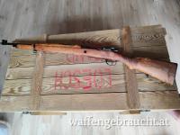 Mauser - Vergueiro DWM 1904, Portugiesenmauser
