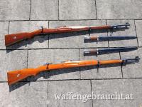 Persische Mauser 98 im Top Zustand, EL, mit neuwertigem Lauf, nummerngleich mit nummerngleichem Bajonett 